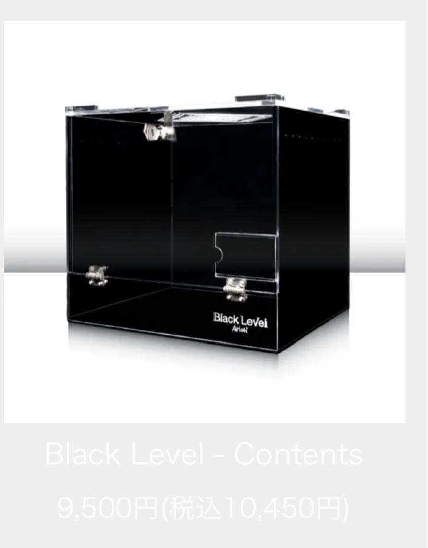 Arion Black Level 高級 アリオン 爬虫類飼育　ケージ　鍵付き