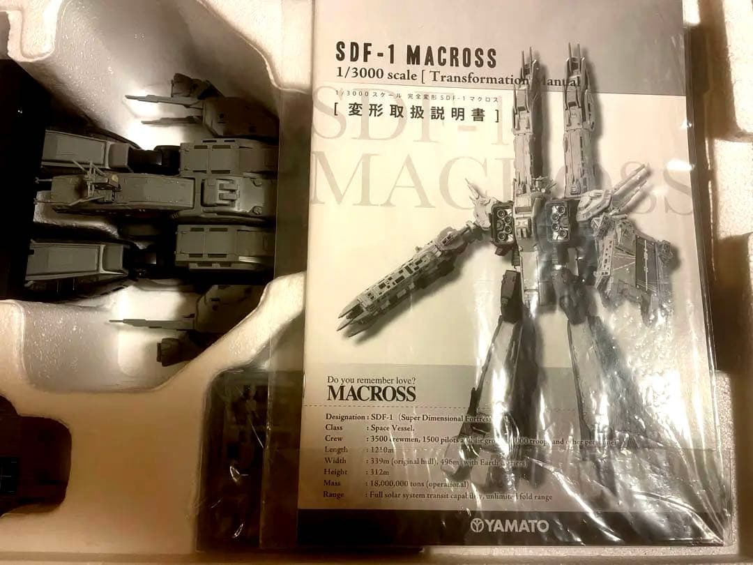 完全変形SDF-1 マクロス 1/3000 「超時空要塞マクロス ～
