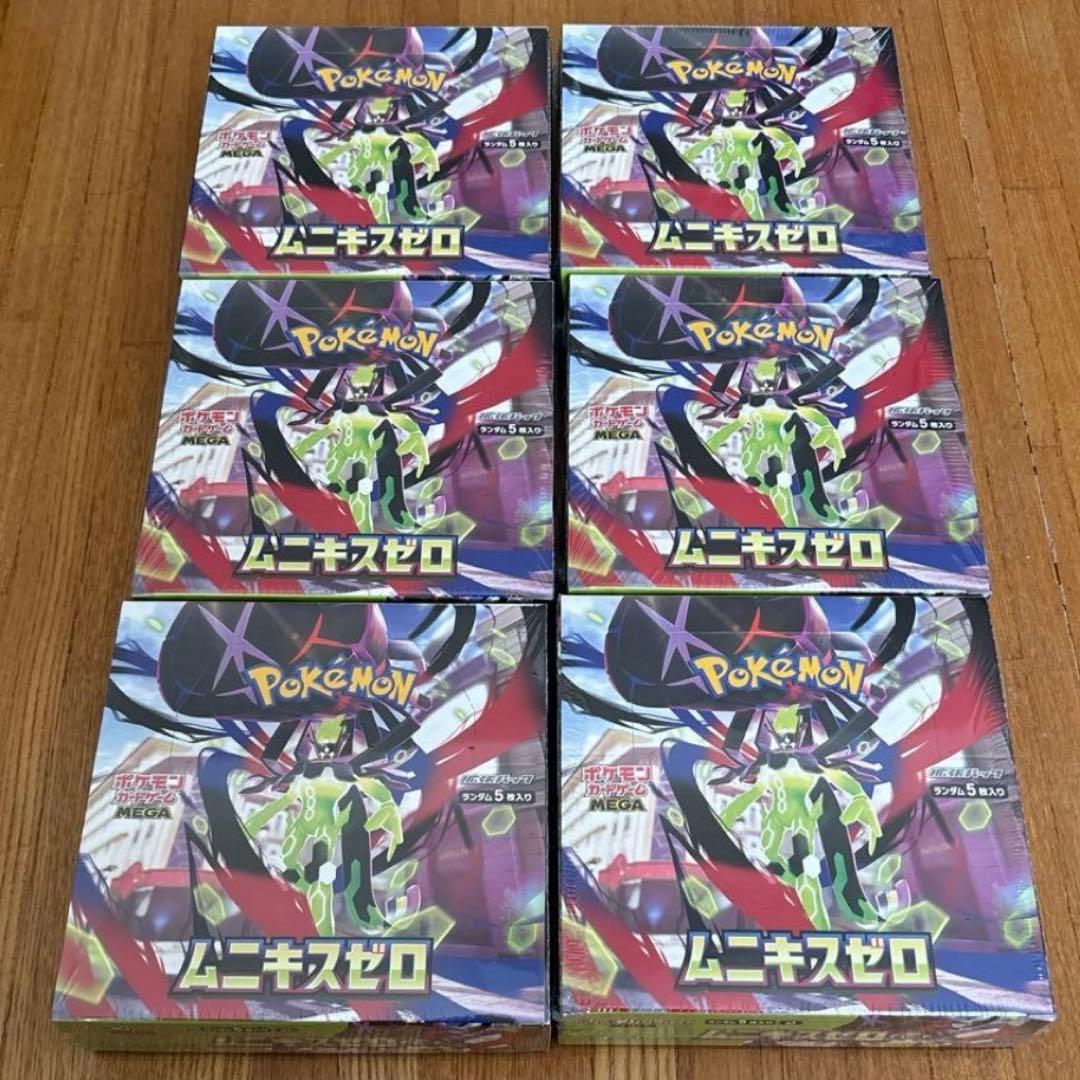 ポケモンカード ムニキスゼロ 6BOX シュリンク付き