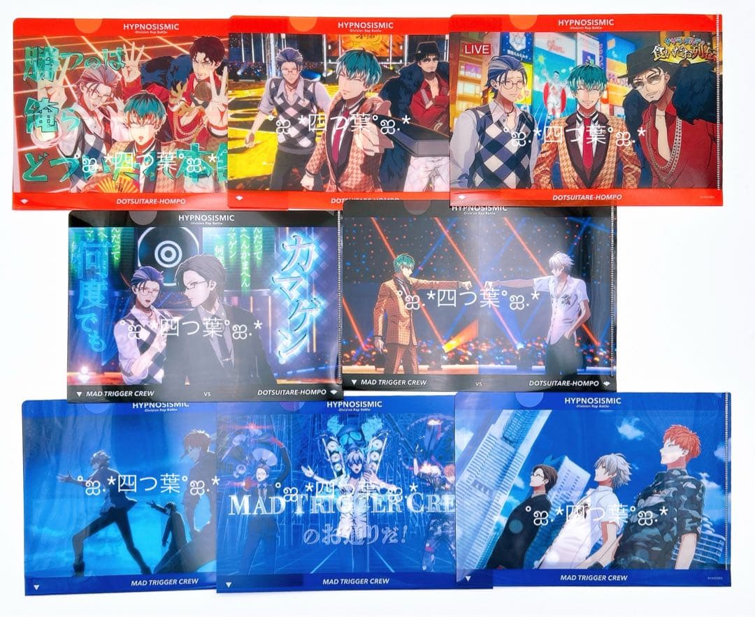 【匿名配送】ヒプムビ クリアファイル ヨコハマ オオサカ 左馬刻 簓 コンプ