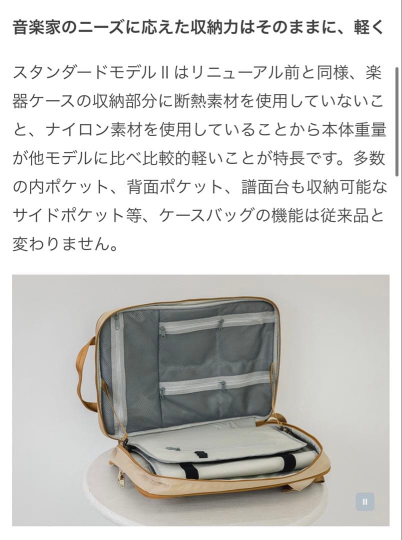 ワイノ　クラリネットケース　スタンダードモデルⅡ