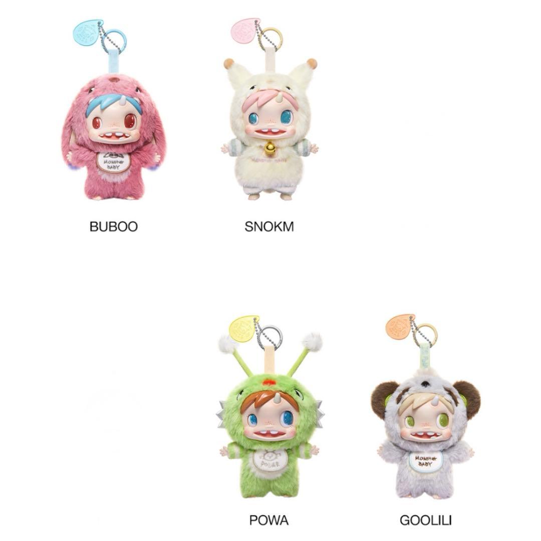 POLAR Monster Baby Collectionシリーズぬいぐるみ　①