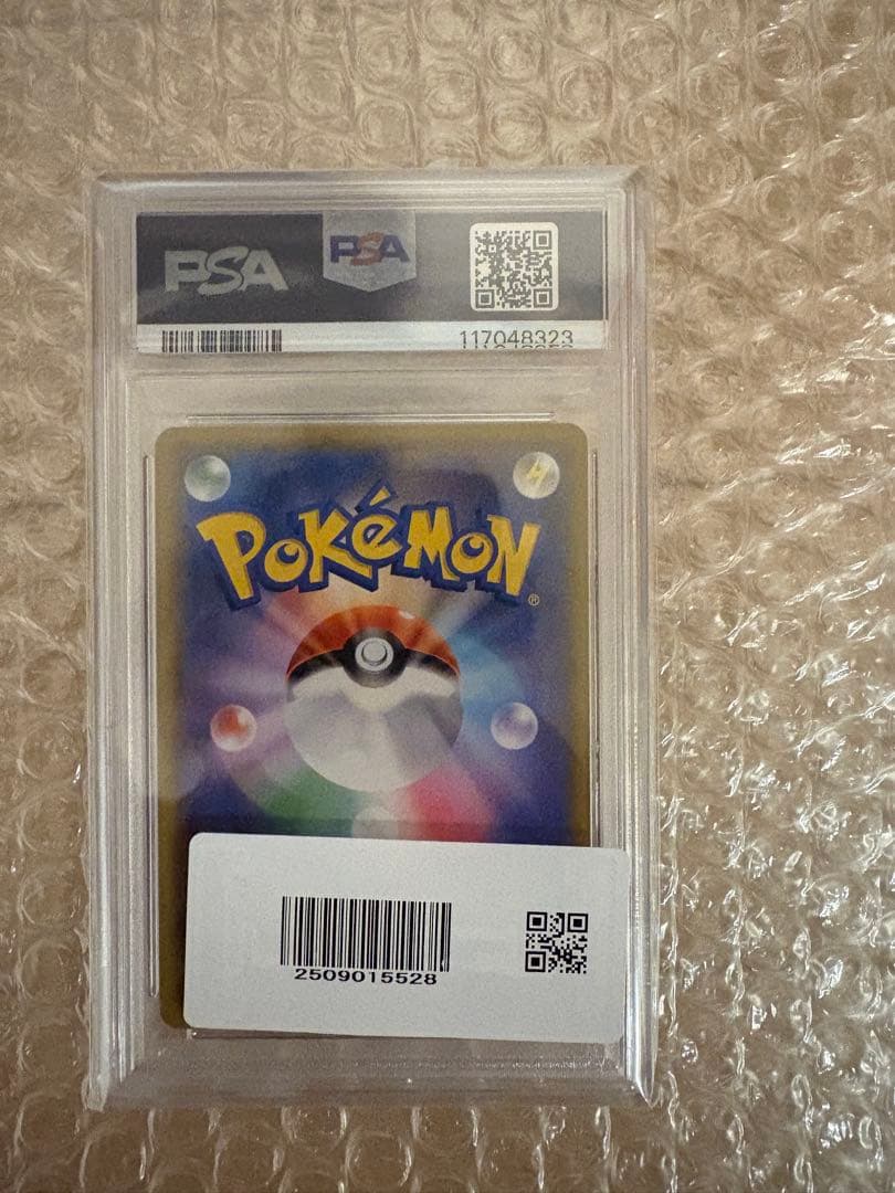 ソルガレオ＆ルナアラ GX