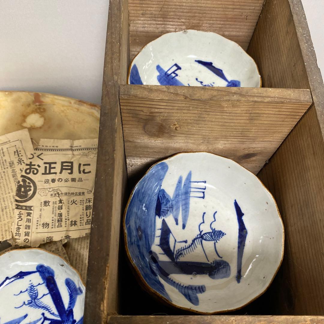 最終お値下げ‼️ 骨董　小鉢15枚　明治21年