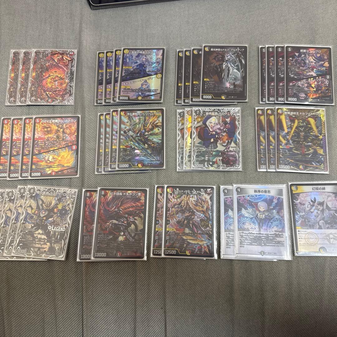 デイガドルマゲドン　　超次元付き