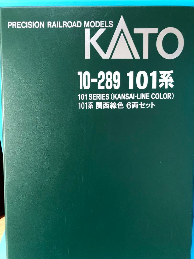 KATO 101系 関西線色 6両セット 未使用