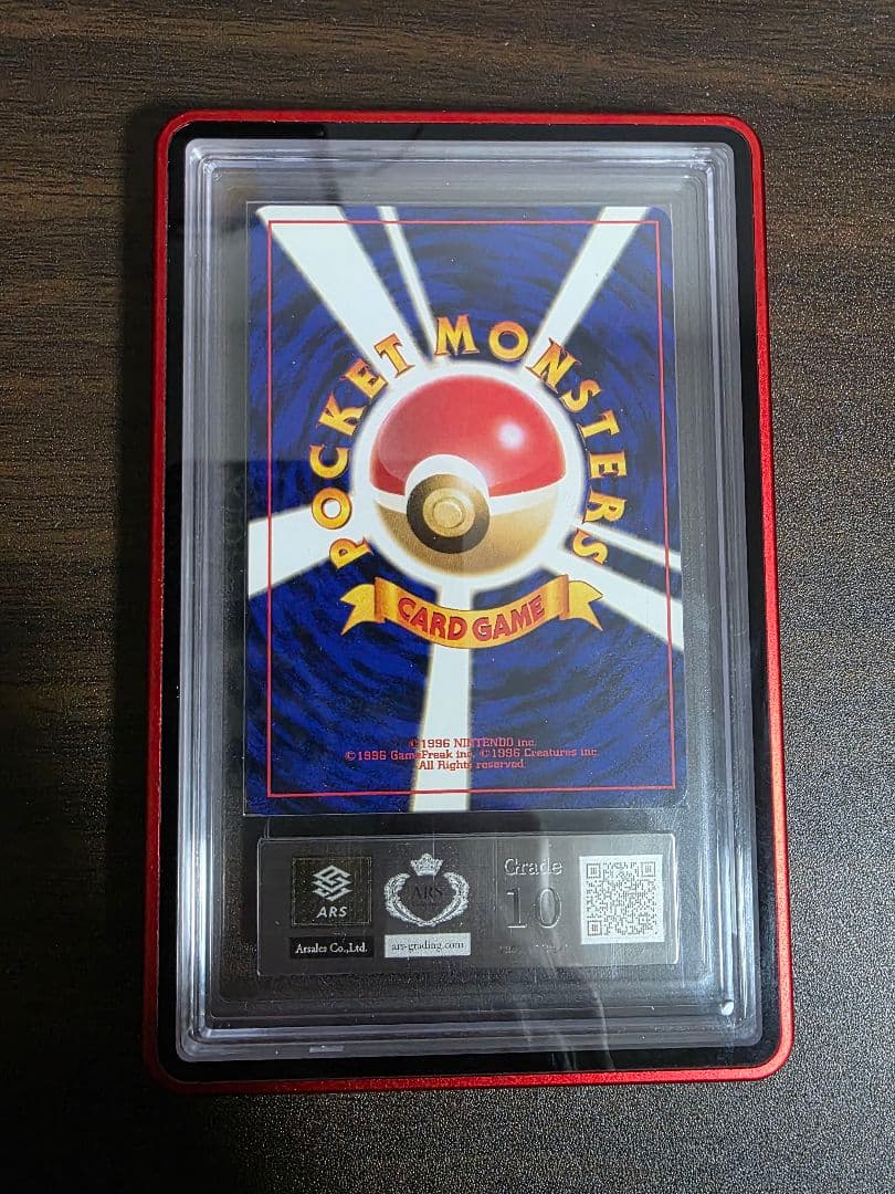 【ARS10】バクフーン・オーダイル・メガニウム 3種 セット 旧裏 渦巻きあり