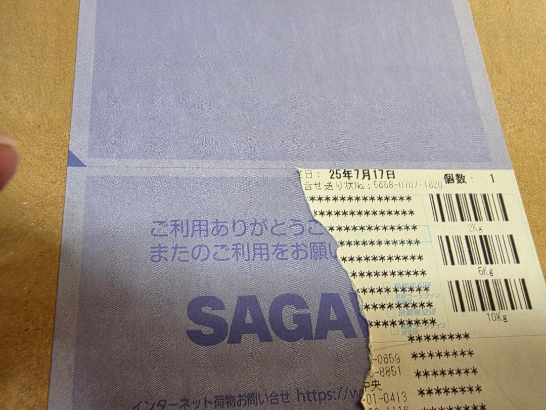 PG ミレニアム・ファルコン　新品未開封