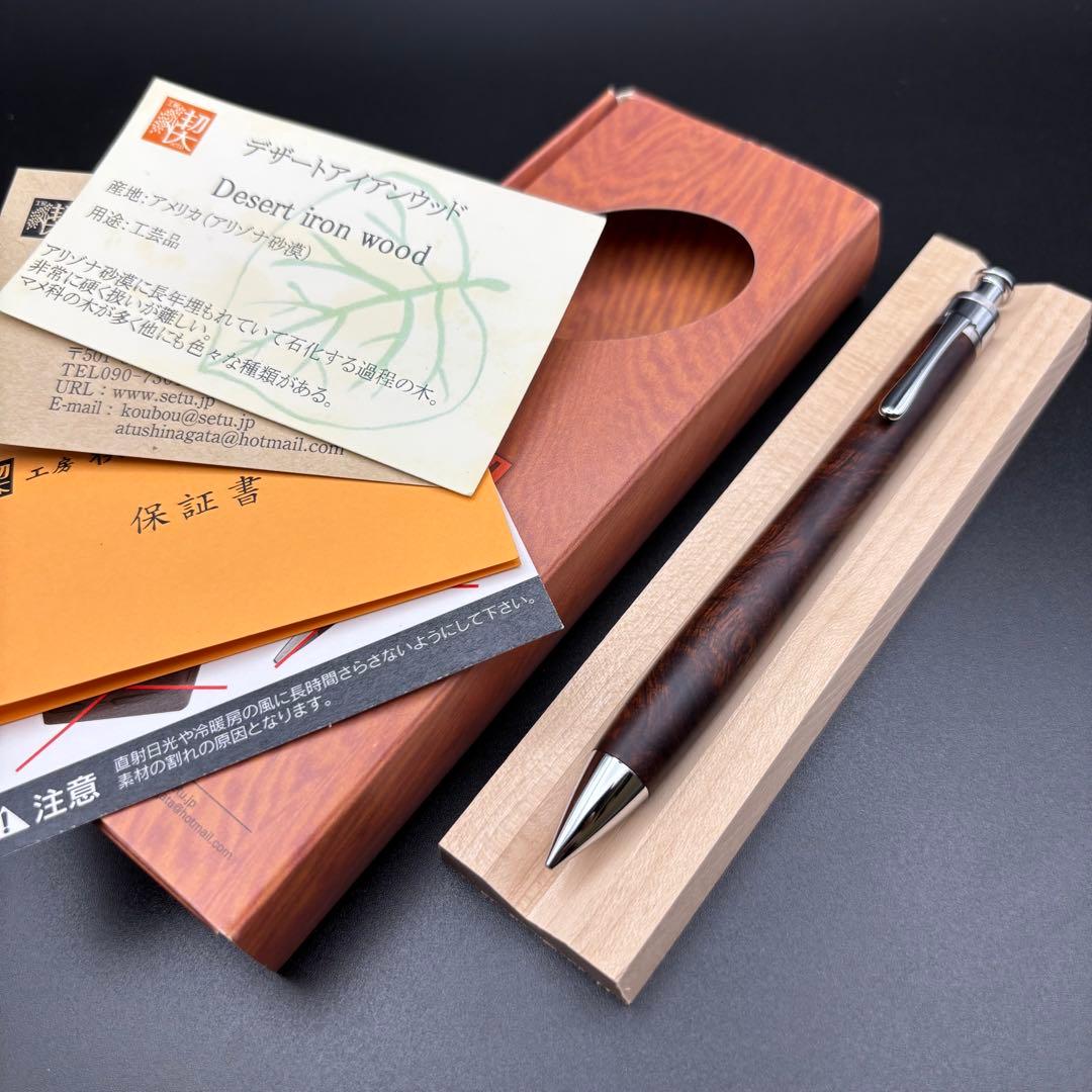 工房楔　デザートアイアンウッド ペンシル楔0.5