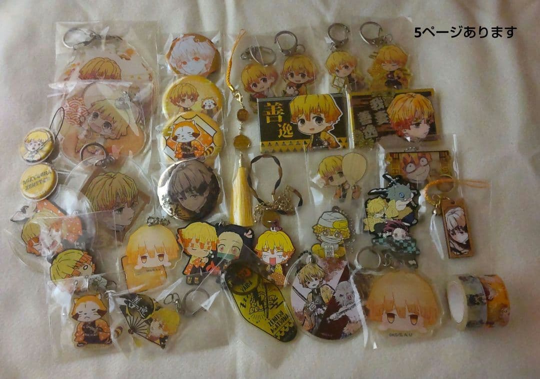 鬼滅の刃 我妻善逸 嘴平伊之助 まとめ売り