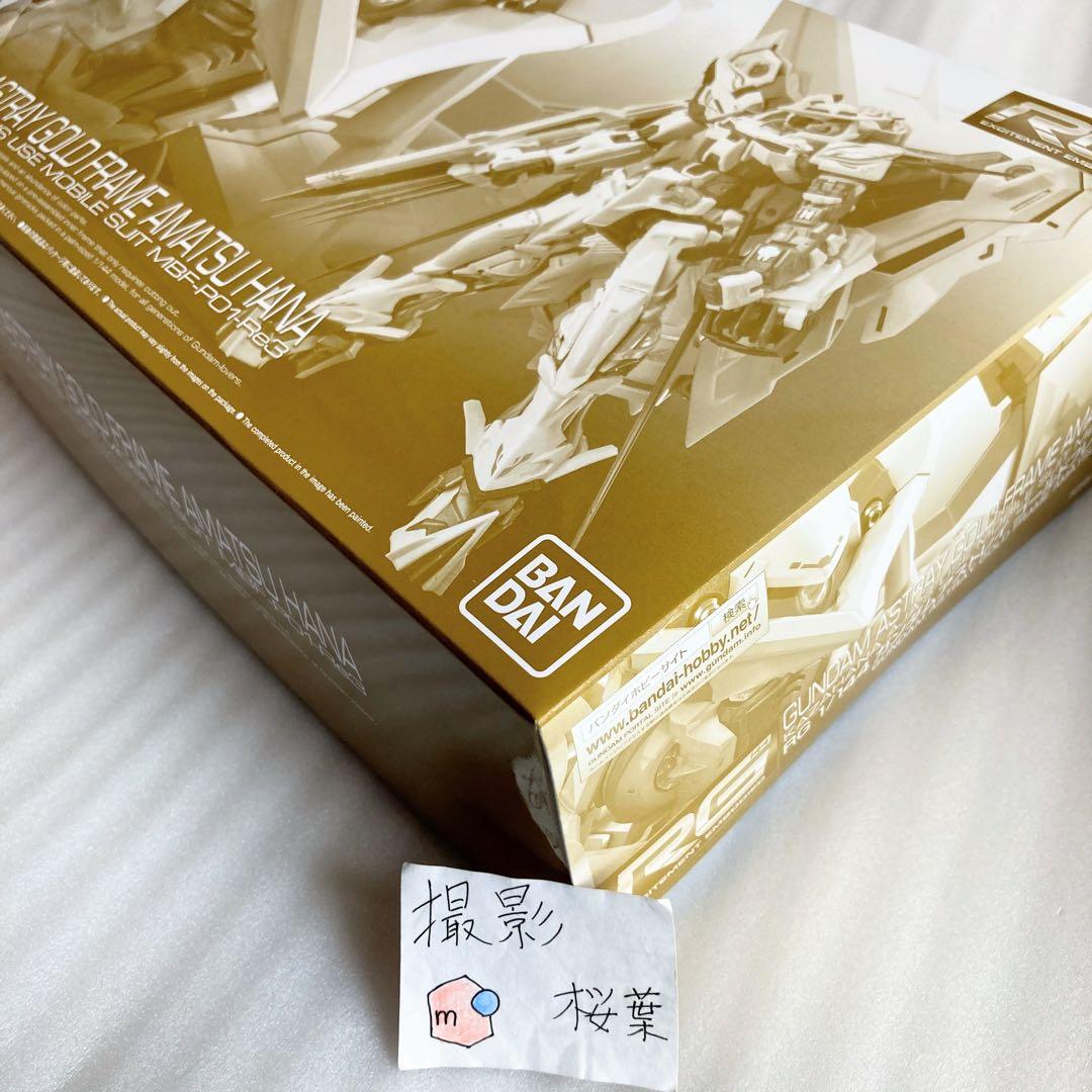 ガンプラ rg ガンダムアストレイ ゴールドフレーム天ハナ 未組立