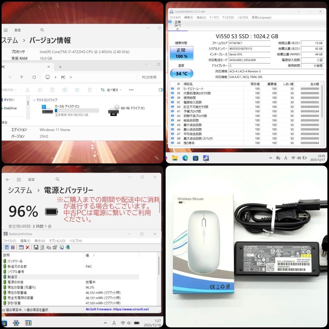 超美品 富士通ノートパソコン i7 タッチパネル 16GB 新品SSD1TB