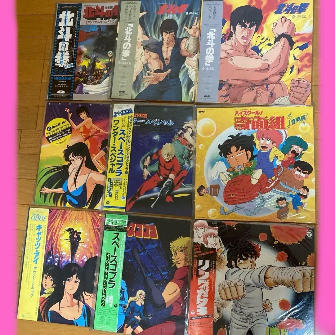 LPレコード 少年ジャンプ関連　9枚組