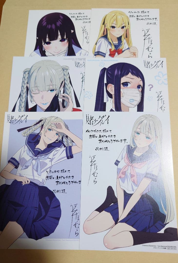 賭ケグルイ　店舗特典イラストカード　6種セット