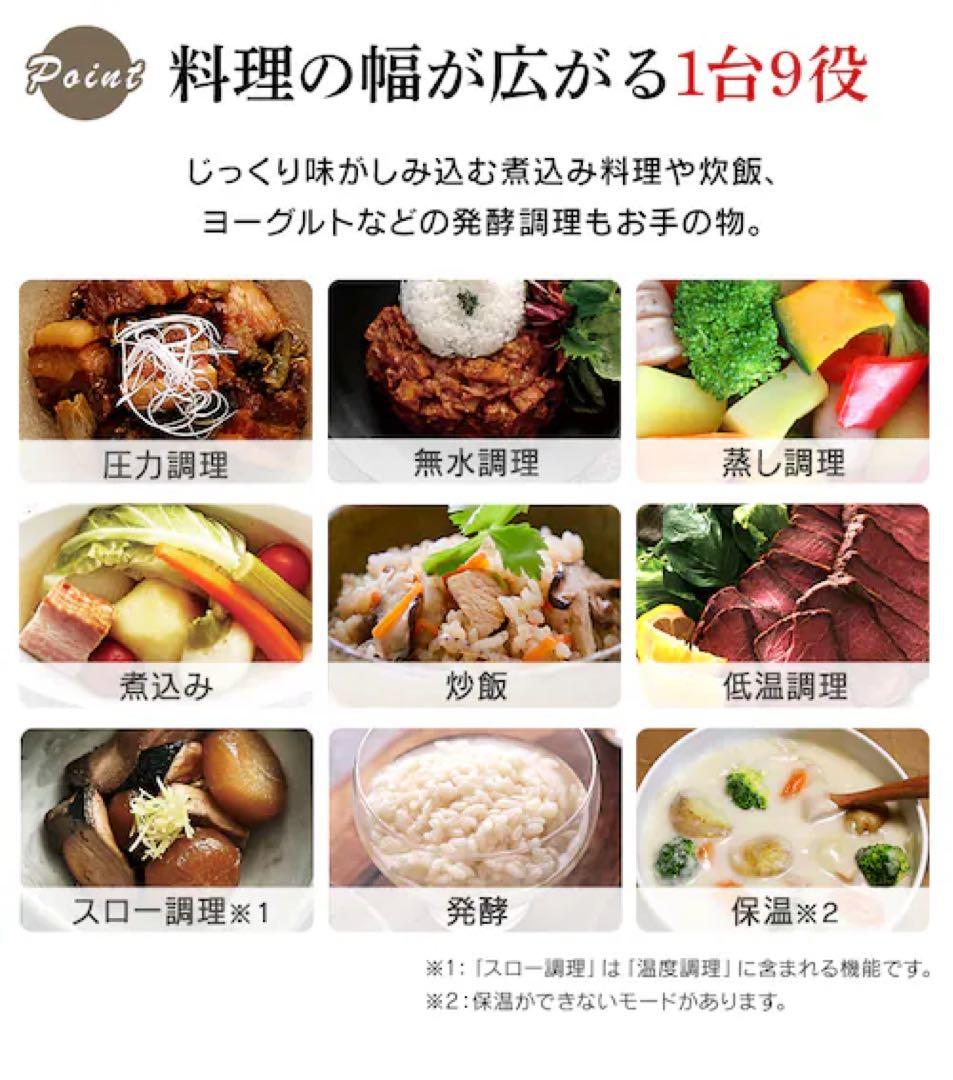 【新品未使用】アイリスオーヤマ 電気圧力鍋 KPC-MA2 ブラック2.2L