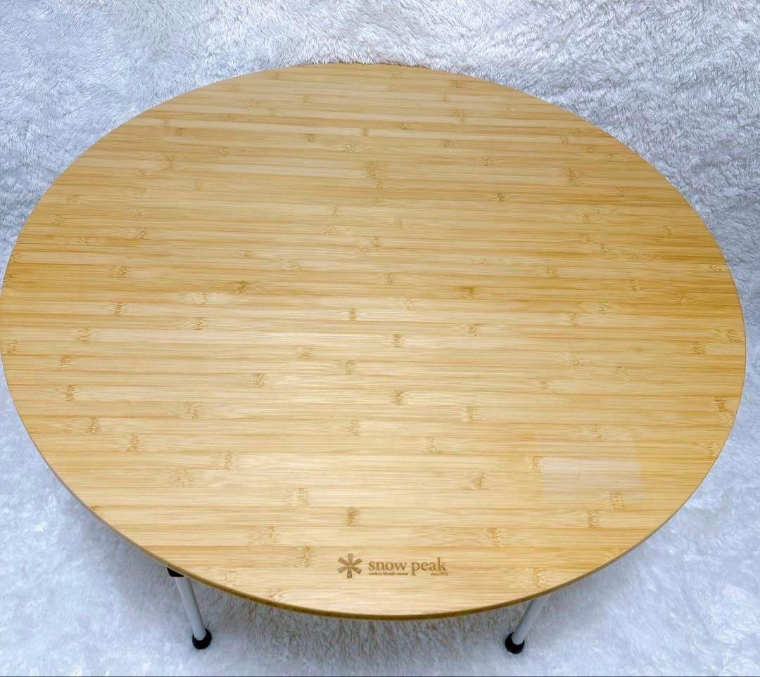 スノーピーク　ローテーブルラウンド　竹　LV-242 キャンプ　人気モデル