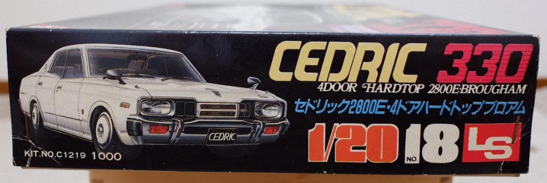 LS 1/20　 CEDRIC 330　セドリック330