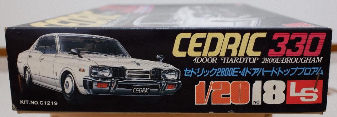 LS 1/20　 CEDRIC 330　セドリック330