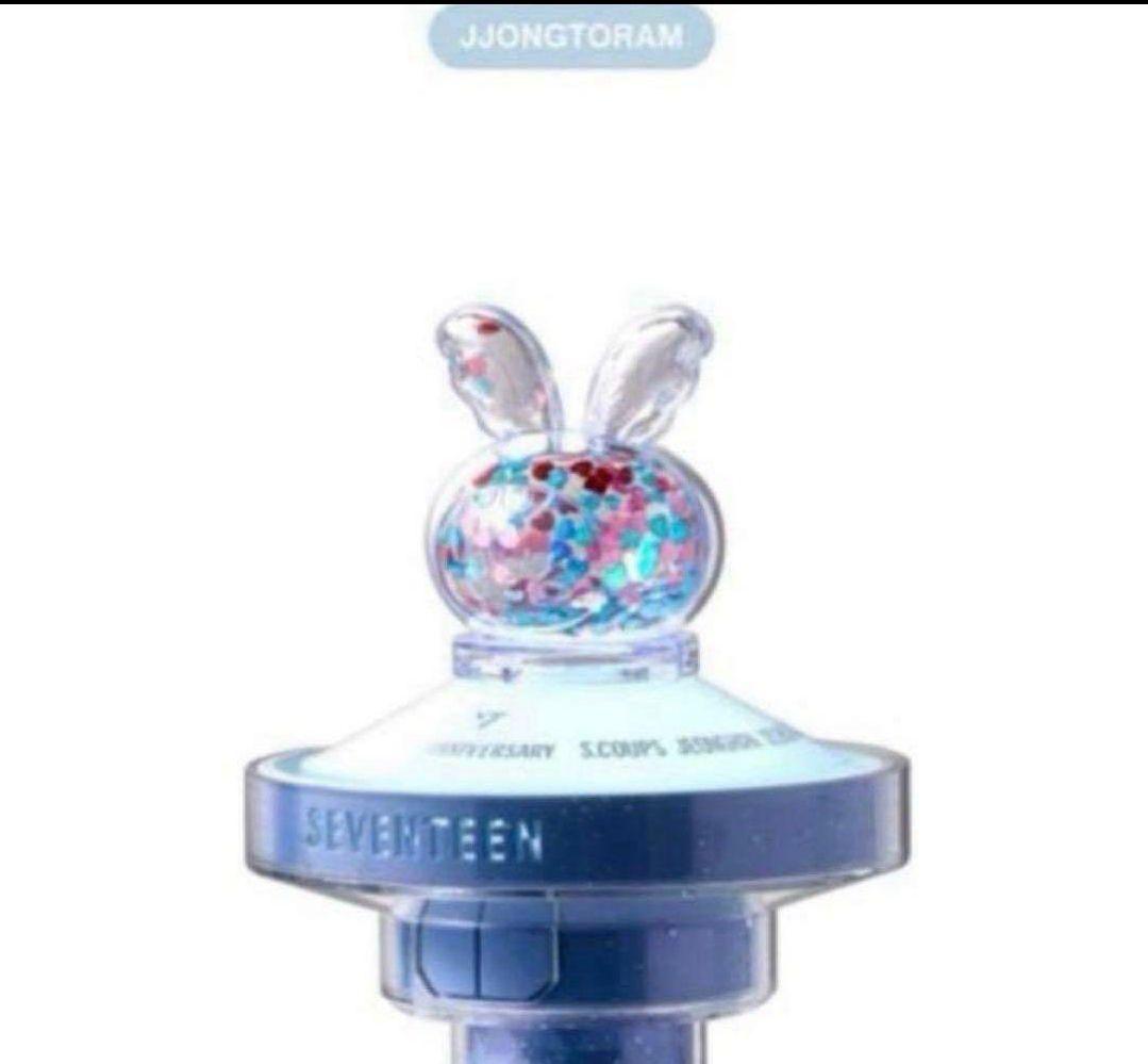 MINITEEN セブチ ジョンハン デコバンド ペンライトパーツ キーリング