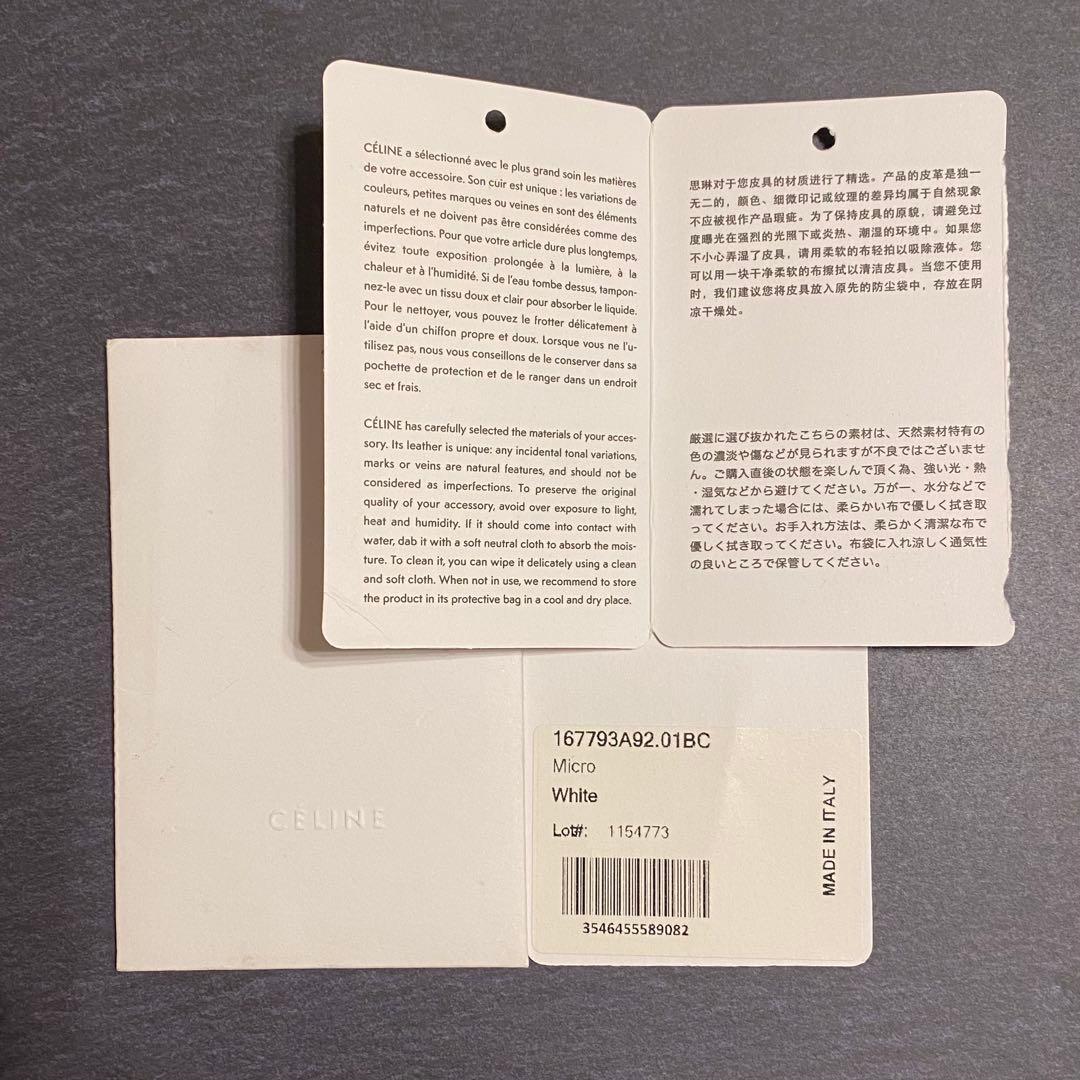 ✿CELINE✿ラゲージ マイクロショッパー ホワイト アイボリー 白