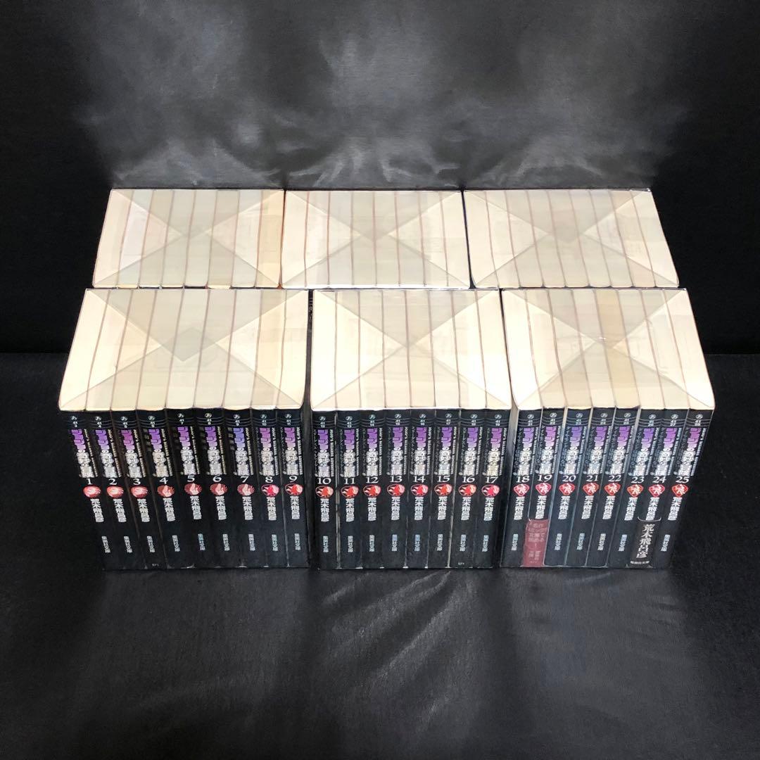 ジョジョの奇妙な冒険　文庫　全巻