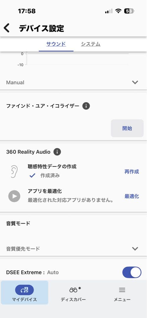 【イヤーパッド新品】SONY WH-1000XM4