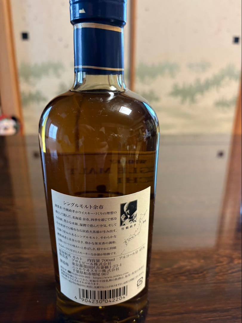 ニッカウヰスキー シングルモルト余市 700ml