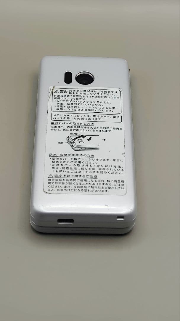 602SH AQUOS ケータイ2 スマホ 本体