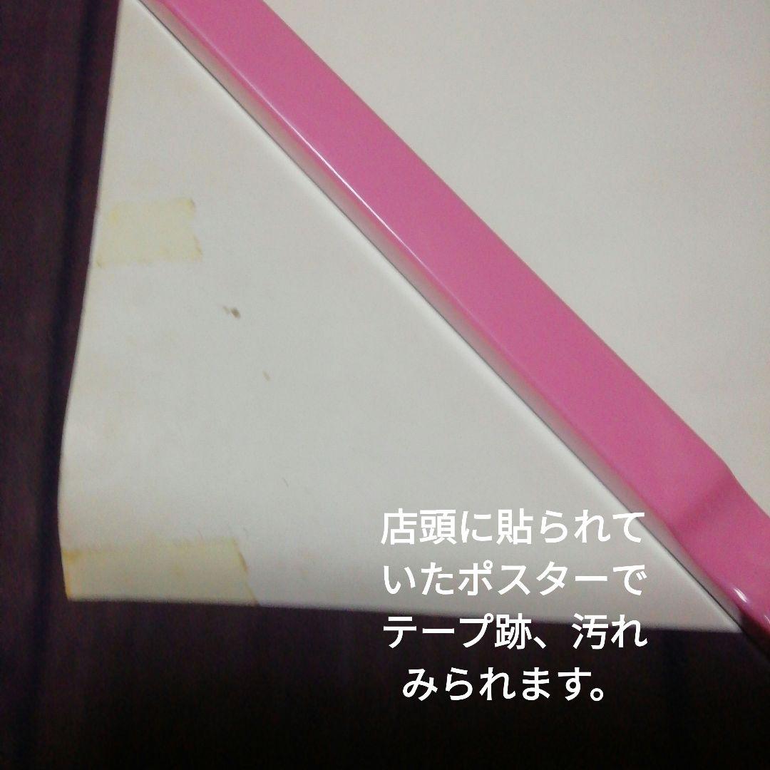 刀根真理子　「PURELY」店頭ポスター当時品