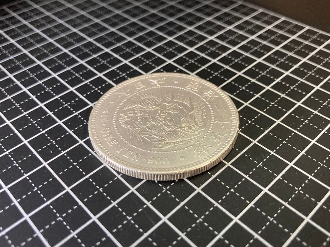 一円銀貨(明治25年)