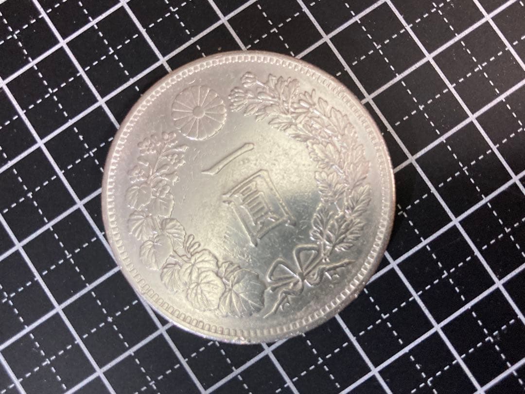 一円銀貨(明治25年)