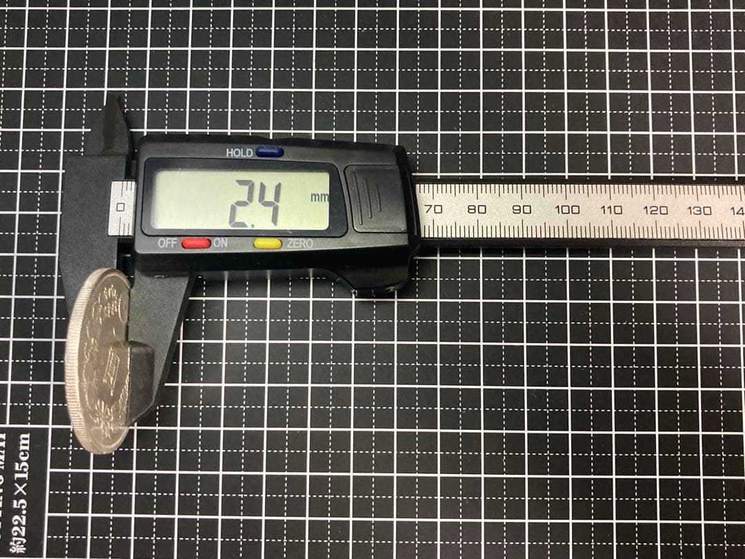 一円銀貨(明治25年)