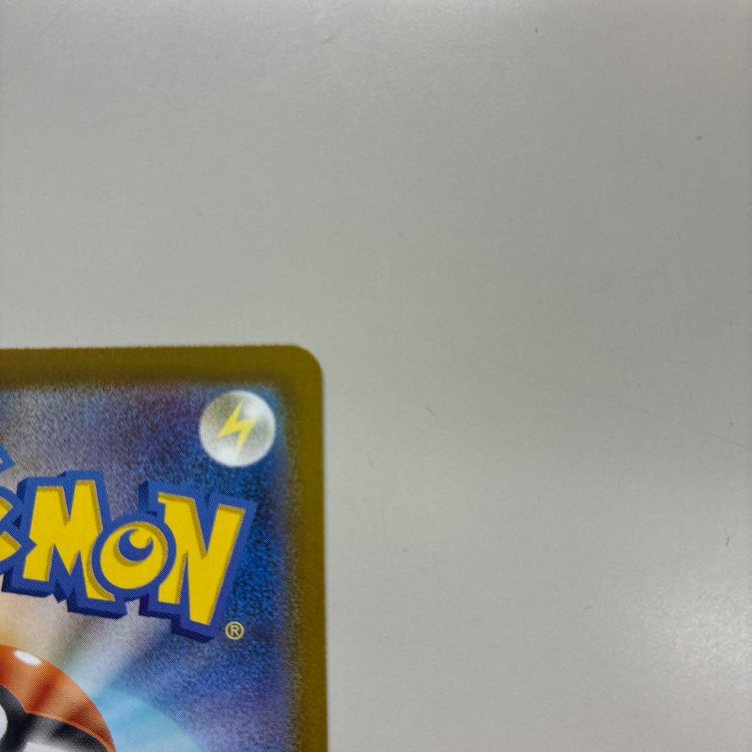 ピカチュウEX MC SAR スタートデッキ100 25番