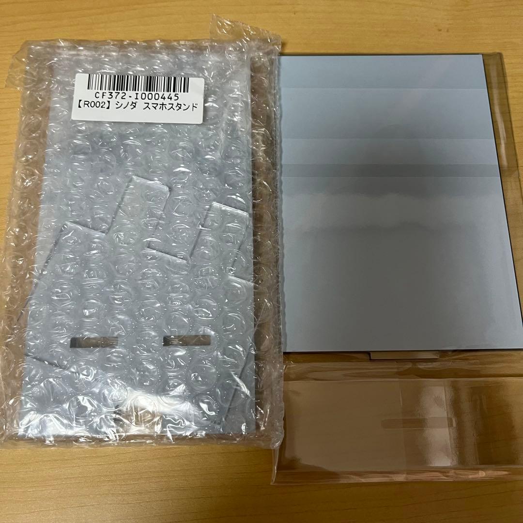 シノダ　スマホスタンド・アクリルスタンド　ヒトリエ