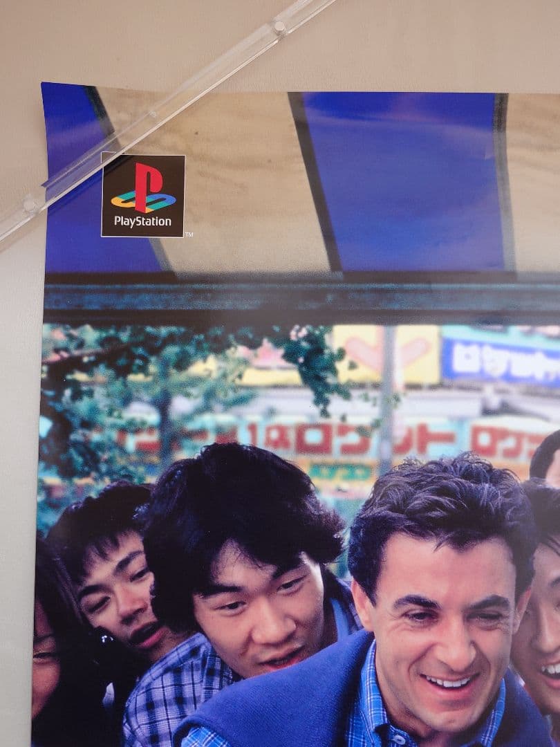 【貴重・レア】PS『 FORMULA 1 97 』販促用　ポスター　B2サイズ