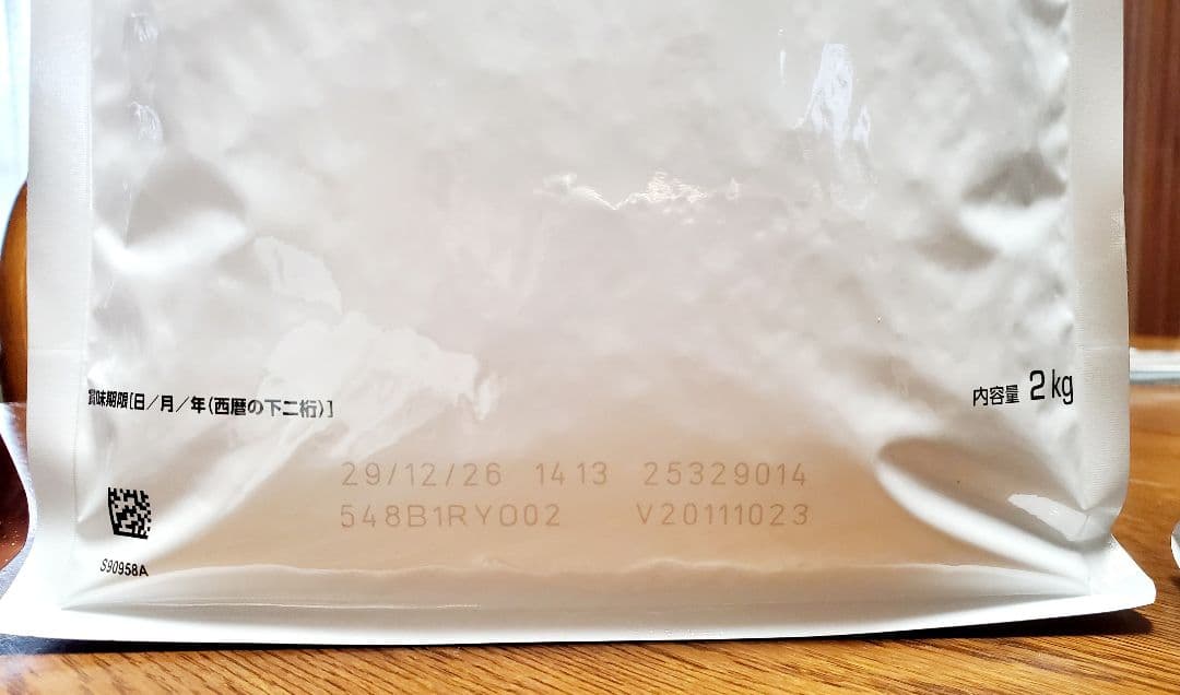 【専用品】 CANIN 消化器サポート 可溶性繊維 2kg×2