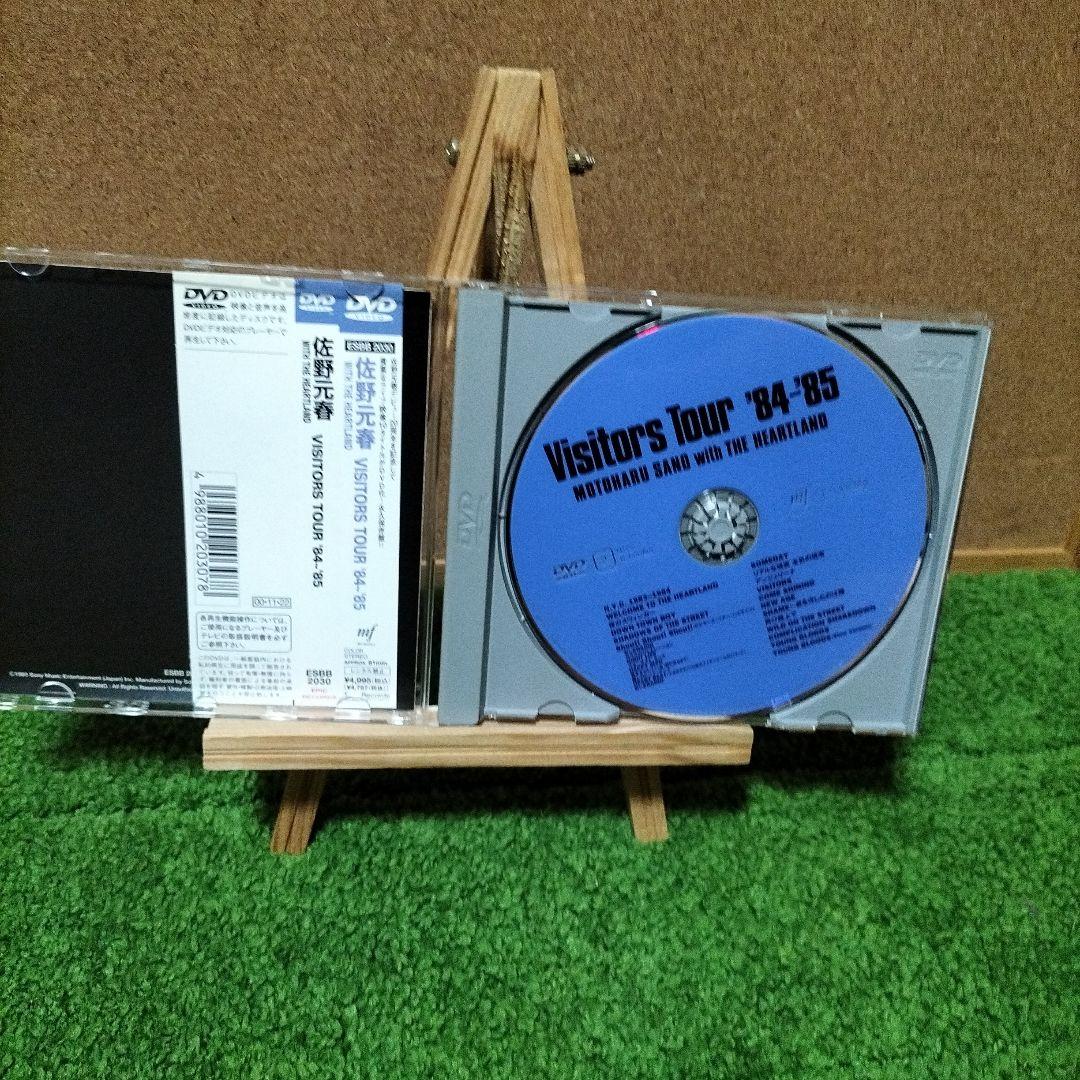 T*U様 佐野元春/Visitors Tour'84-'85稀少品