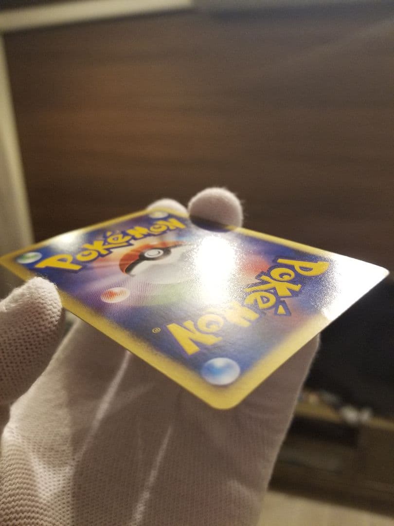 ゼニガメ マクドナルドオリジナル ミニマム★パック 007/018