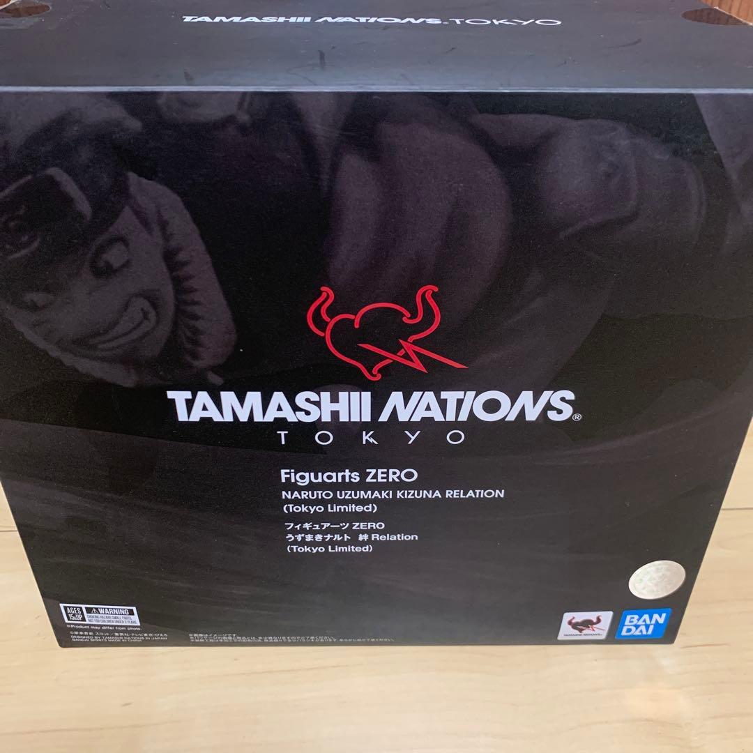 ナルト フィギュアーツzero 魂ストア限定 うずまきナルト フィギュア