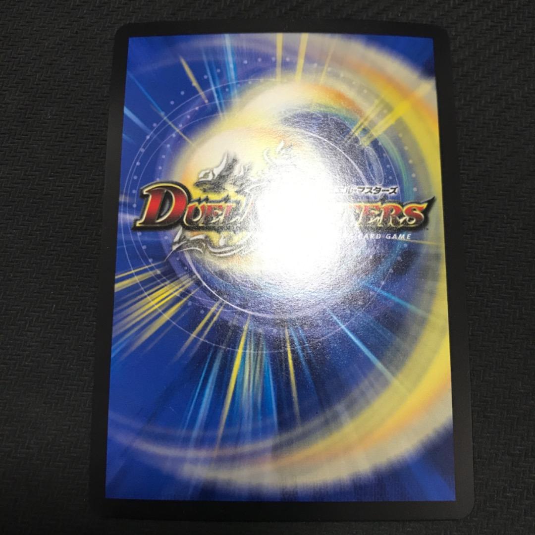 ファイン撃ピヨッチ　b