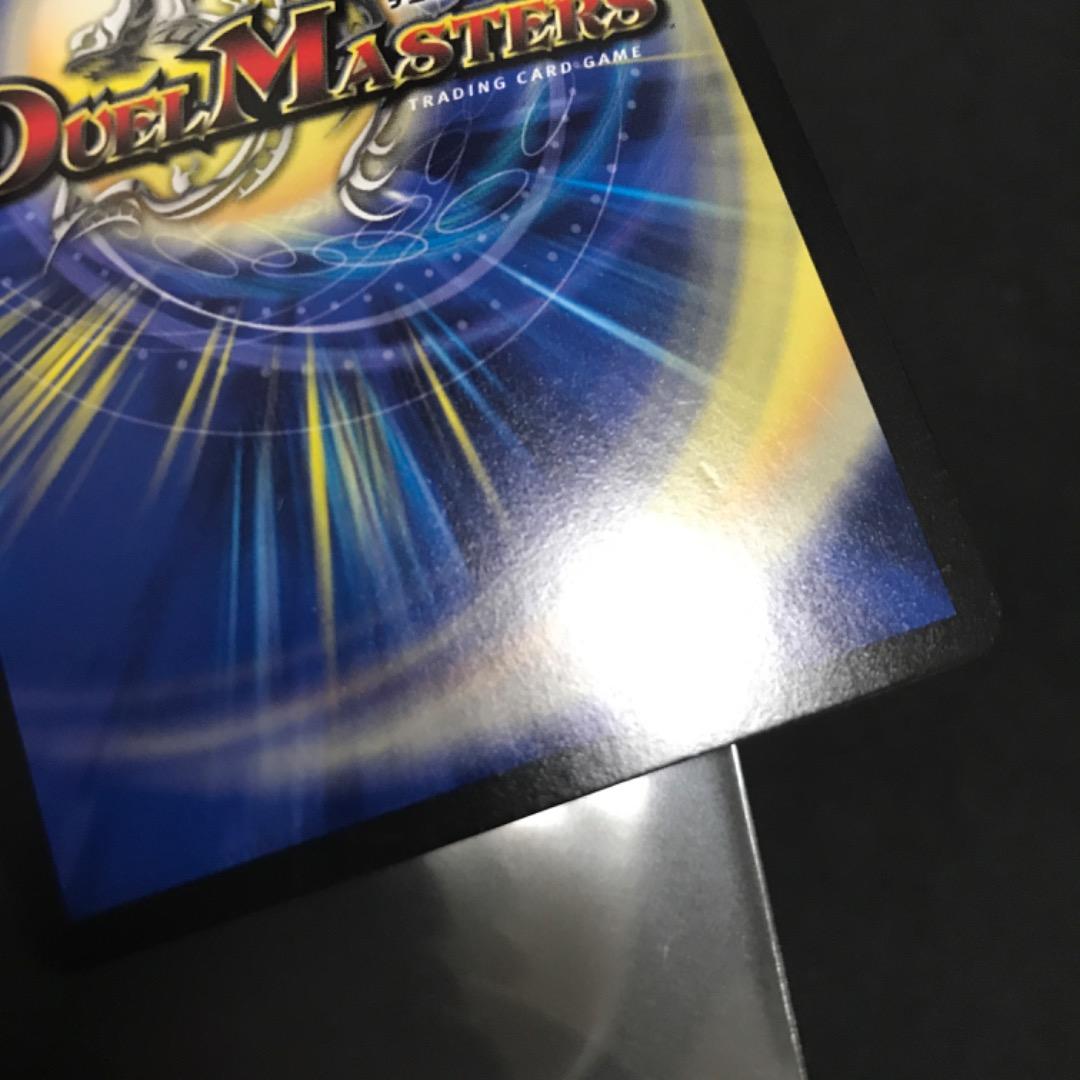 ファイン撃ピヨッチ　b