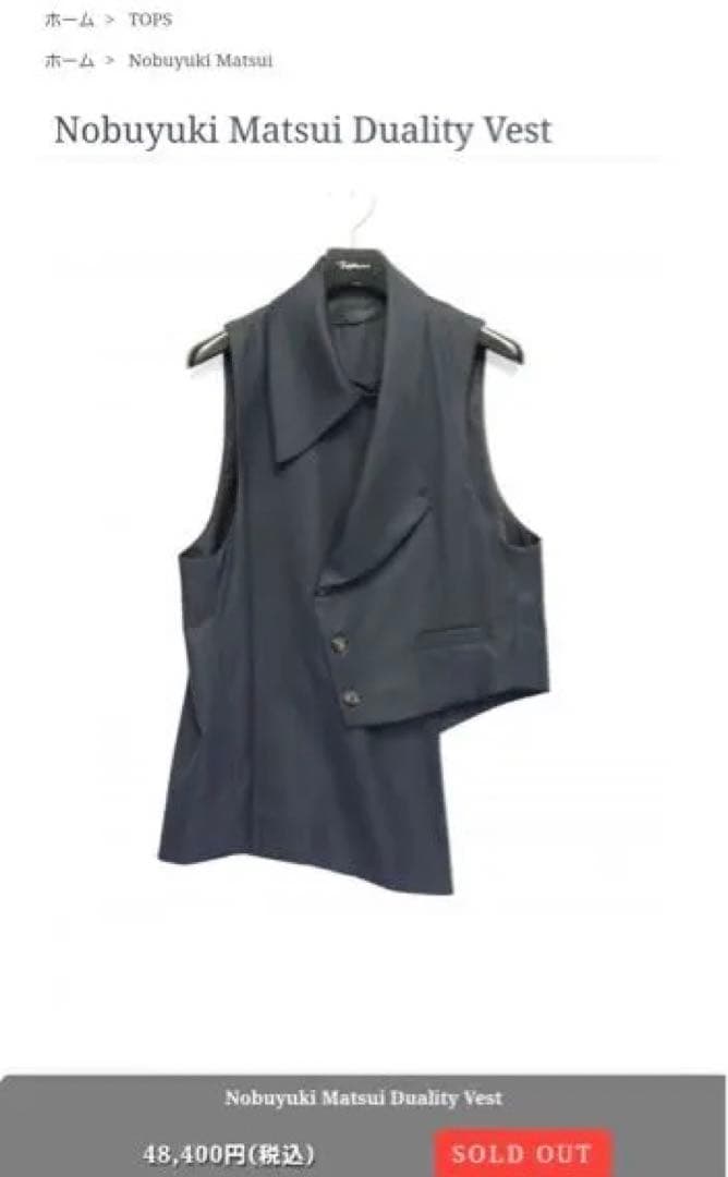 スーツ Nobuyuki Matsui Duality Vest