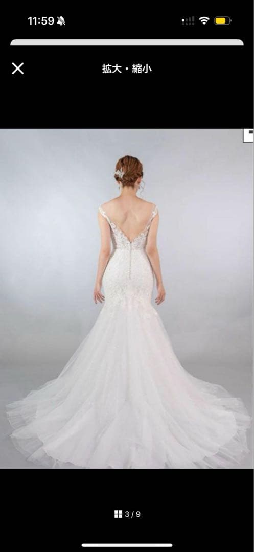 【SALE】WMICHEAL-ダブリューミッシェル　マーメイドウェディングドレス