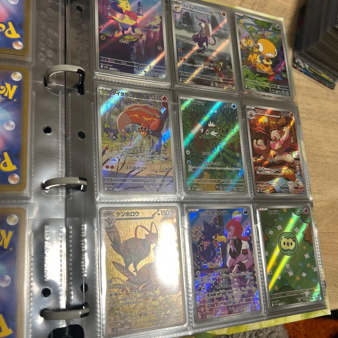 引退　ポケカ　セット　値下げ