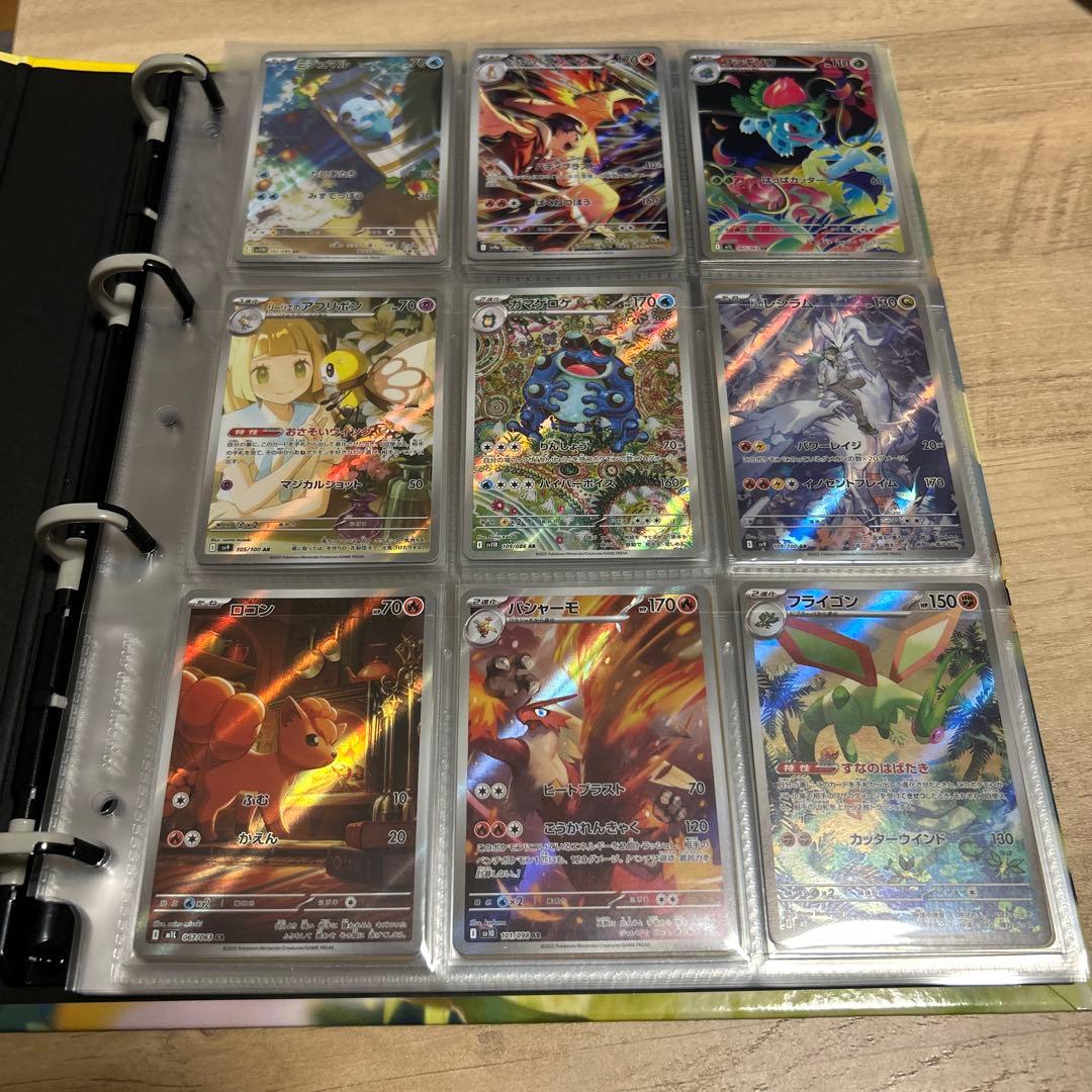 引退　ポケカ　セット　値下げ