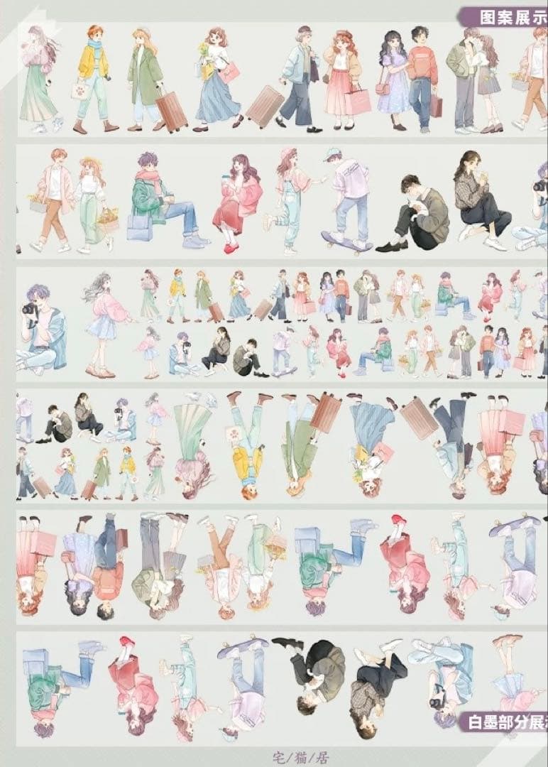 海外マスキングテープ巻売り 綺粉世1 人物マスキングテープ風景マステ