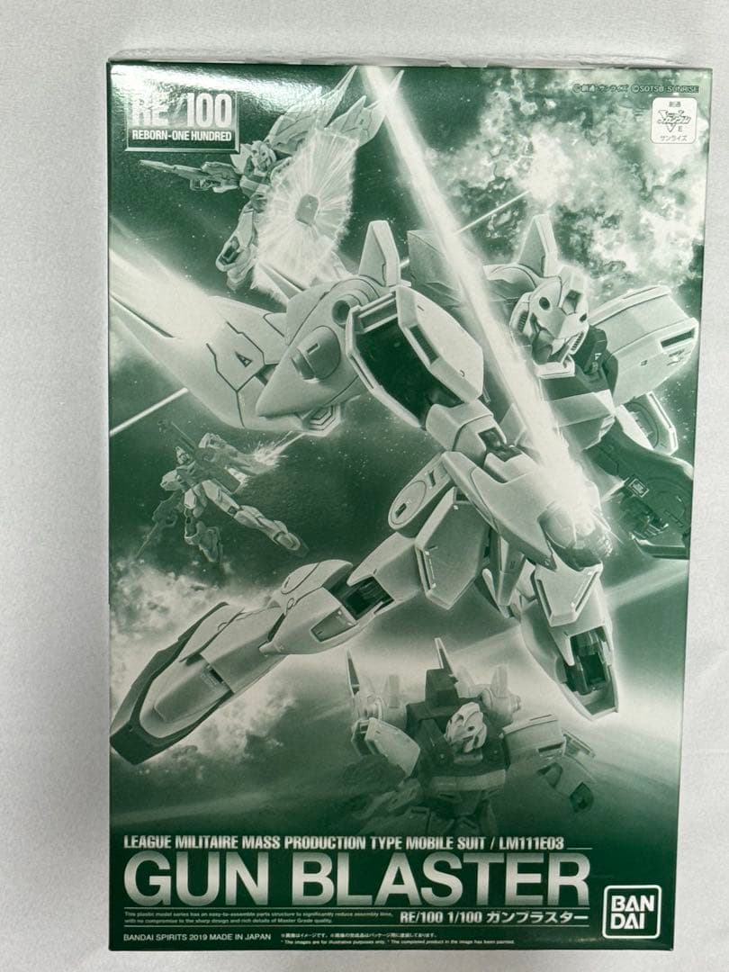 RE/100 1/100 ガンブラスター 限定デカール付き