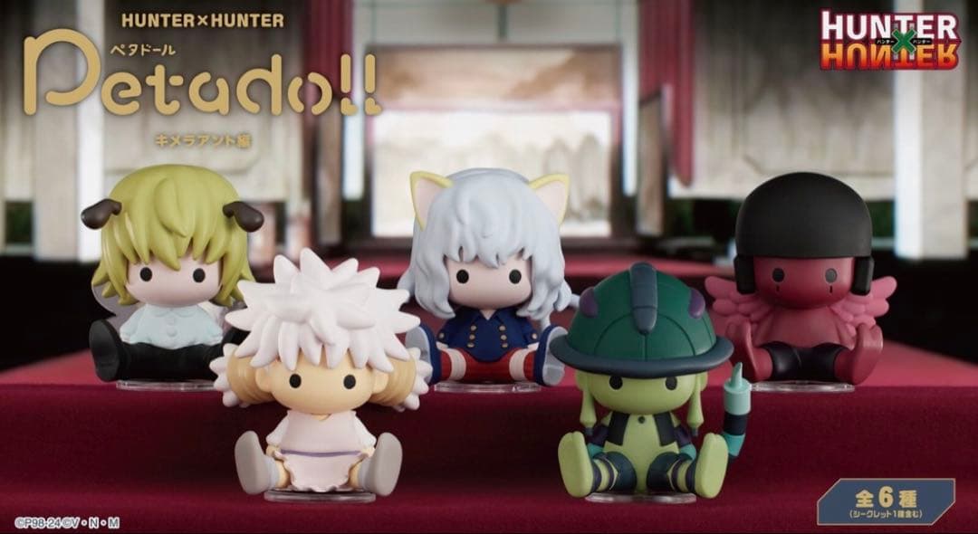 HUNTERXHUNTER Petadoll キメラアント編 6 個入りBOX