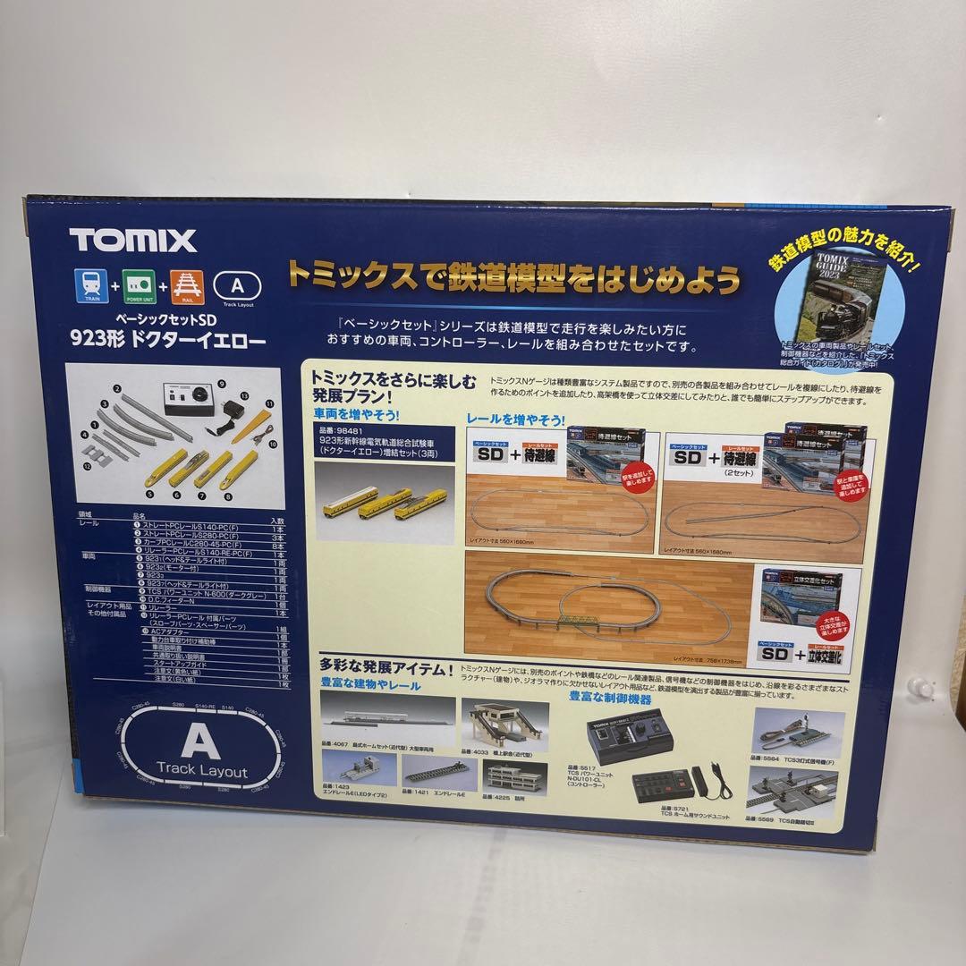 TOMIX 923形 ドクターイエロー ベーシックセットSD