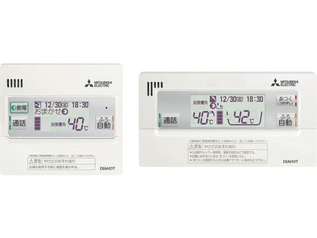 三菱　エコキュート　ヒートポンプユニット　家庭用　小売店　店舗　お湯　湯　セット